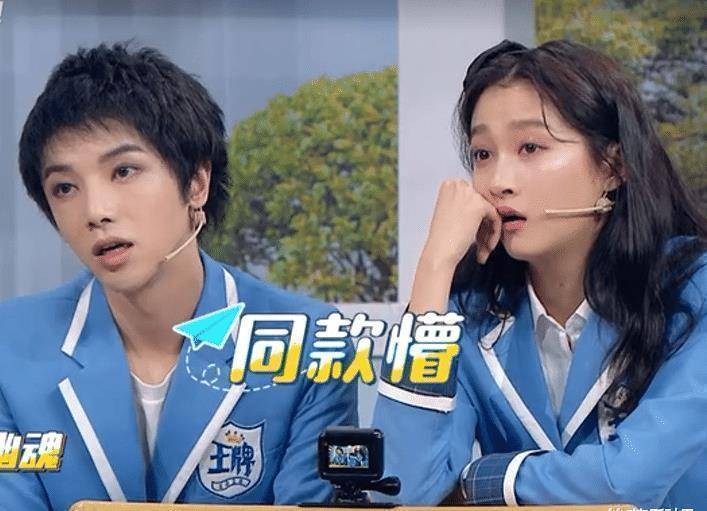 关晓彤对华晨宇太"上心",私下歌单都是华晨宇的歌,鹿晗都没这待遇