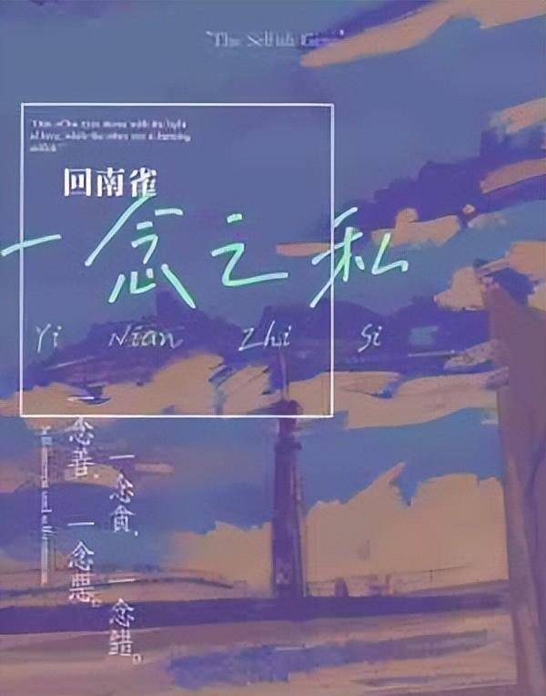 十部双男主小说,《靡言》是作者去年书籍的巅峰之作_冉青_故事_盛珉鸥