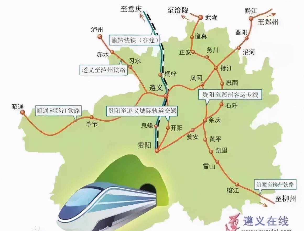 渝南黔北铁路规划图在贵州省目前县县通高速的大背景下,目前两地的