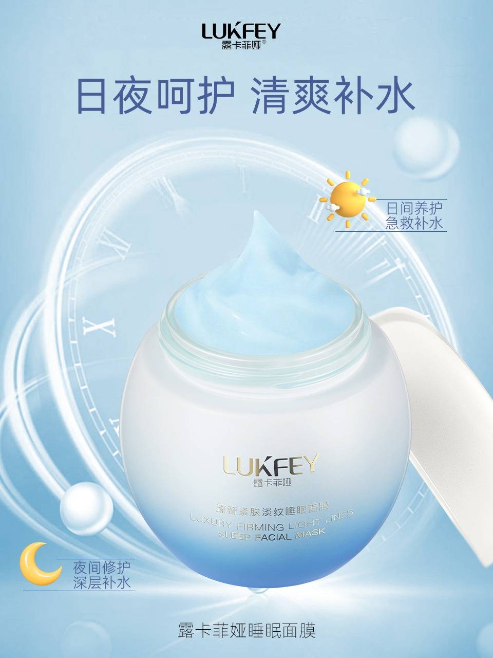 免洗睡眠面膜十大排行榜,哪款睡眠面膜性价比高?_皮肤_效果_修护