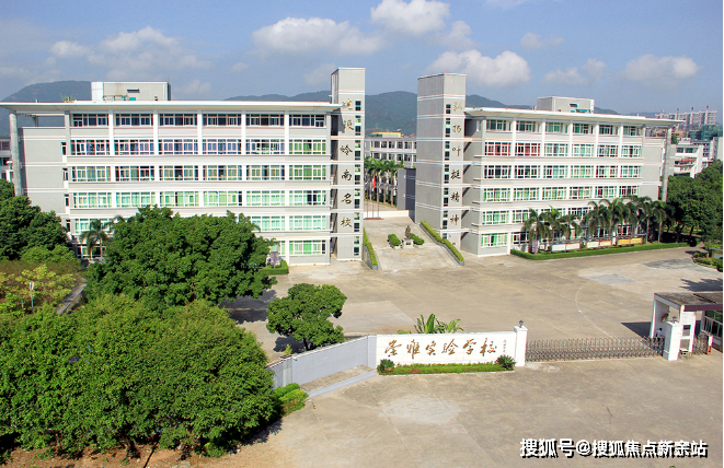 广东惠阳高级中学校史图片