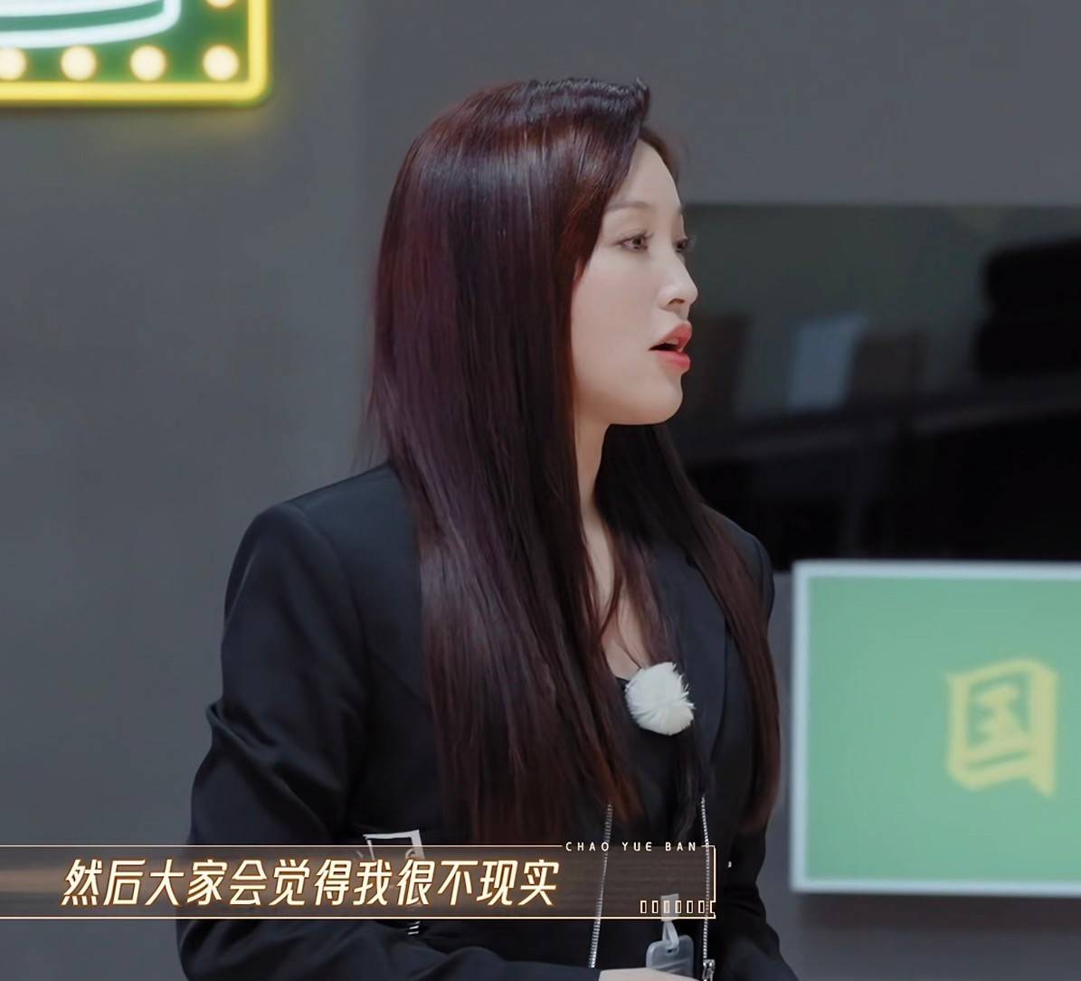 无限超越班2:当网红脸美人,遇到古典美人,差距就出来了_李菲儿_节目