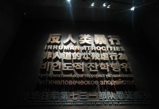 对中国的侵略战争,日军在沈阳的柳条湖制造了爆破破南满洲铁路的事件