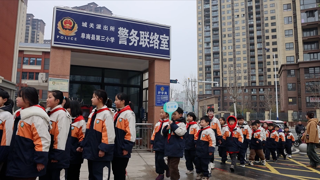 春风万里 启航新学期_小学_阜南县_整理