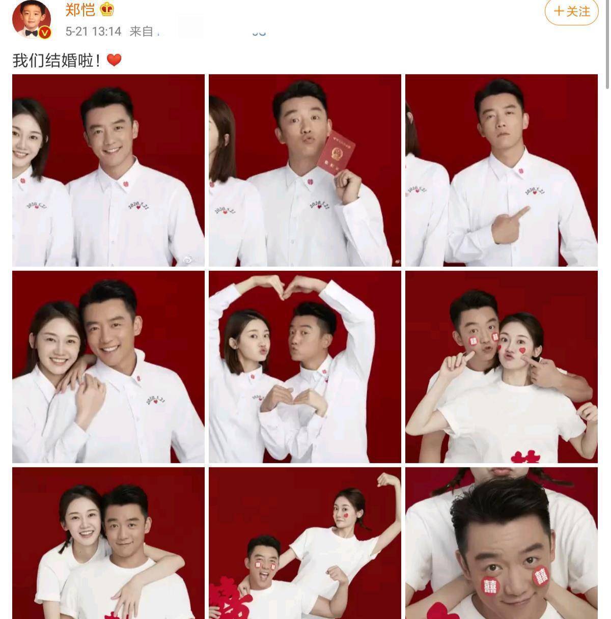 苗苗郑恺被拍现身妇产医院做产检,女方肚子大到遮不住,走路孕味十足