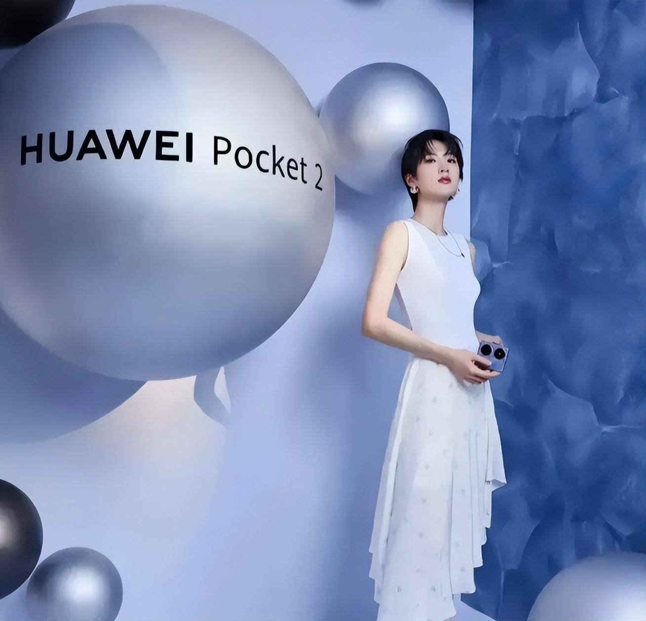 华为选择姚安娜作为新形象代言人的决定,引起了广泛关注和讨论_pocket