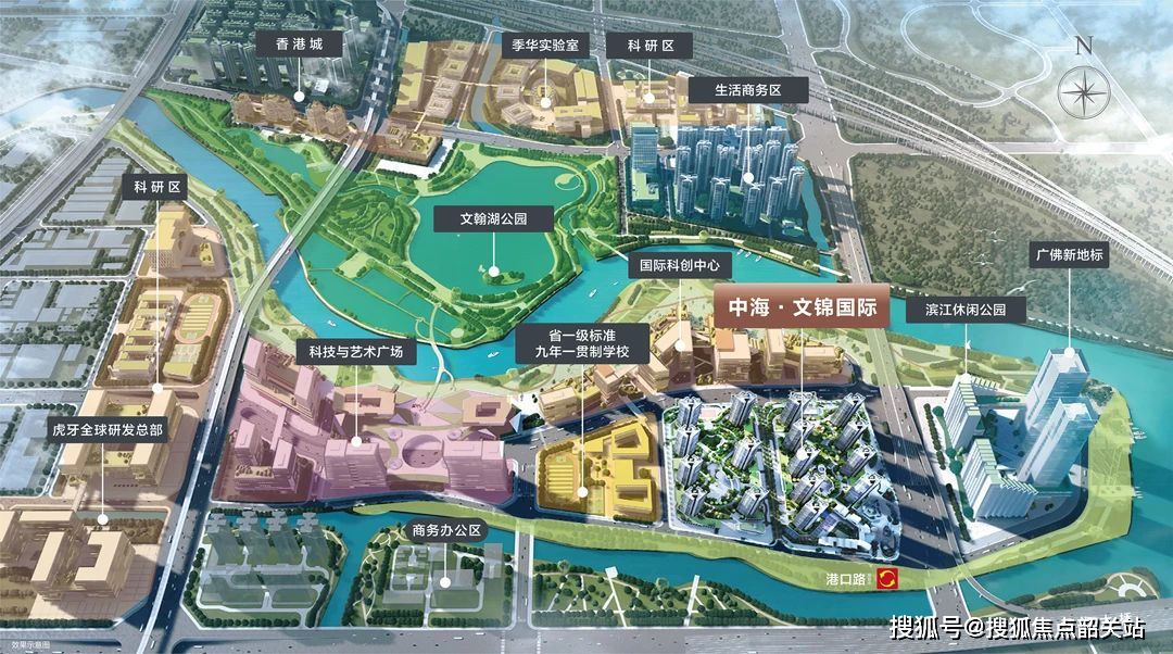 优惠活动)中海文锦国际位于三山新城的核心区——文翰湖国际科创小镇