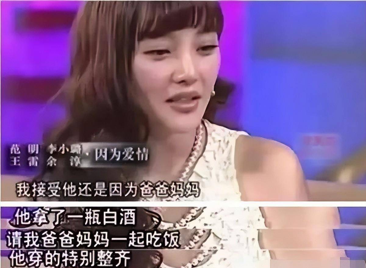 李小璐:一个被命运厚爱,却偏偏胡作非为的富家女_贾乃亮_李晨_电影