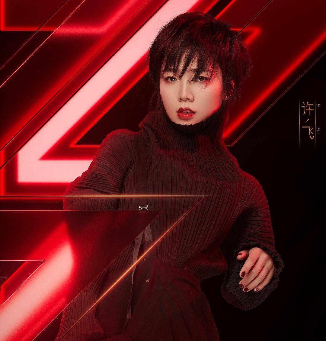 是捧红了郑爽,张翰这些人,也捧火了当时给这部电视剧唱主题曲的许飞