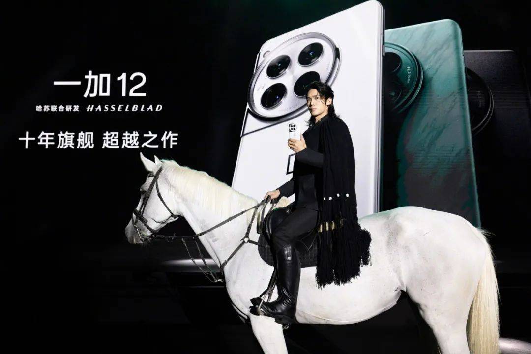 活动汪|一加手机没热搜是因为预算少?