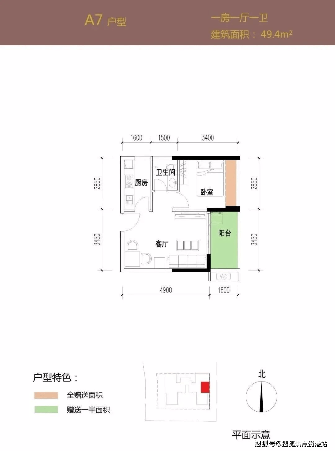 深圳盛意家园地铁几号线,地铁口远吗,周边配套设施齐全吗_户型_项目