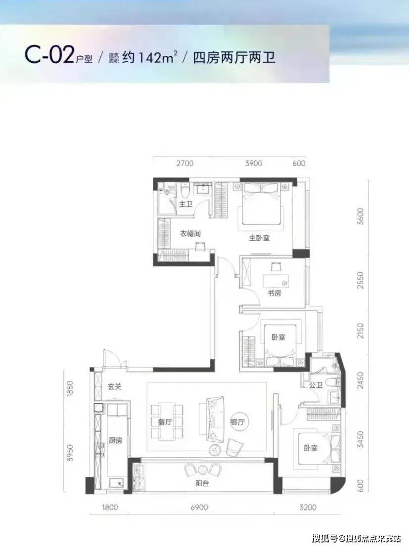 城开红树湾】营销中心:400-898-8805售楼中心房价,价格,地址,户型图