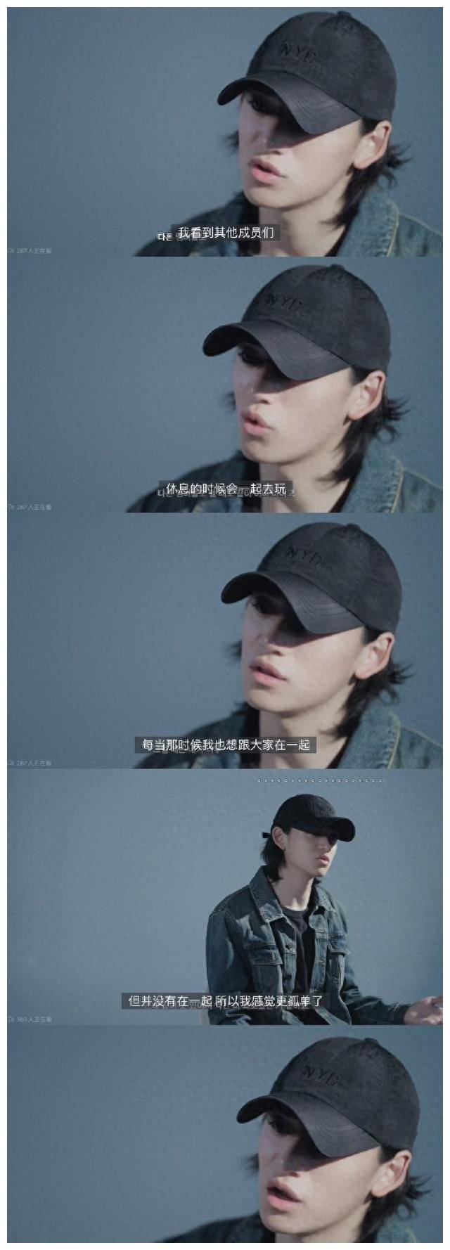 黄旭熙羡慕队友轻松无工作,自己因忙碌孤独,犯了错误.