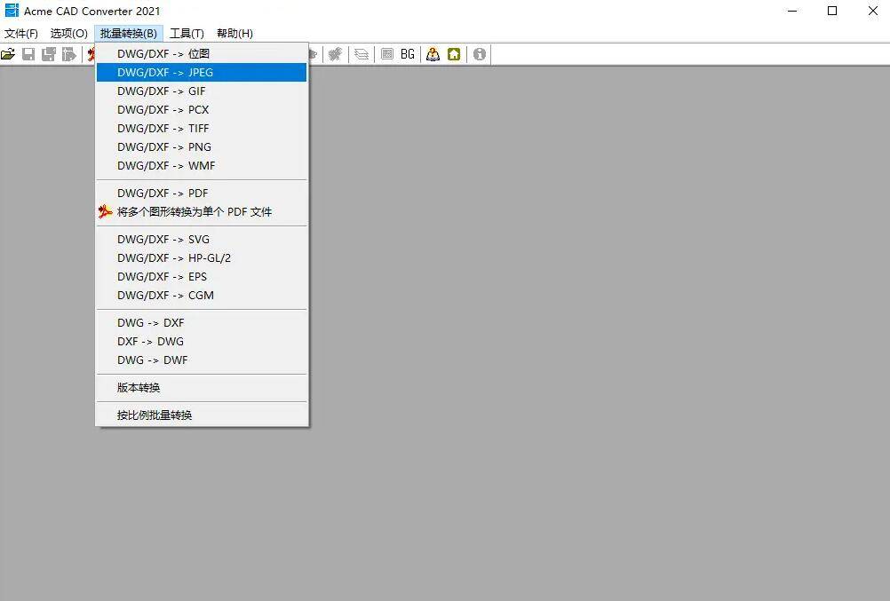 cad怎么免费转换为图片格式的文件_方法_按钮_软件
