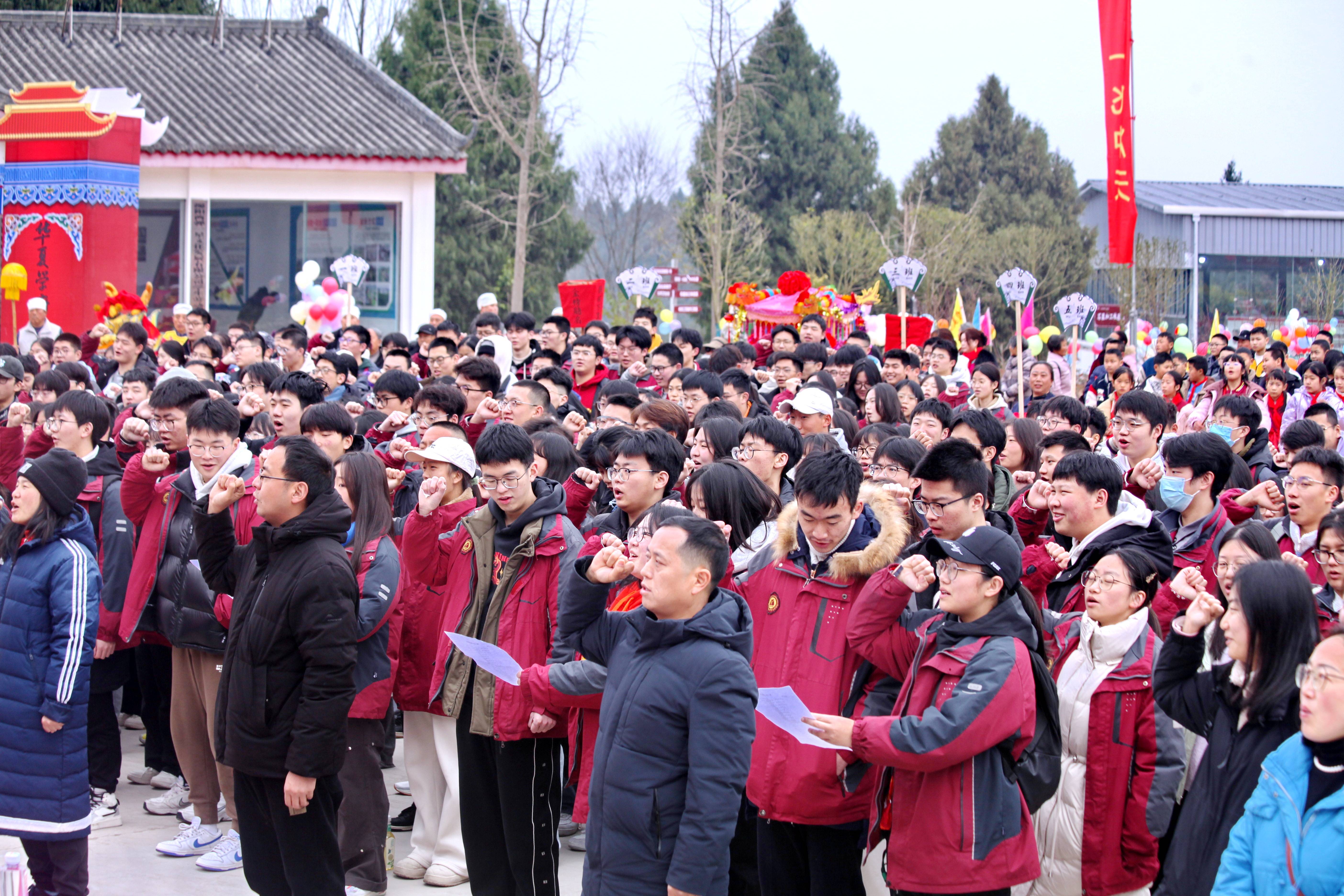 绵阳南山中学双语学校高三年级举行百日誓师大会暨劳动实践体验活动