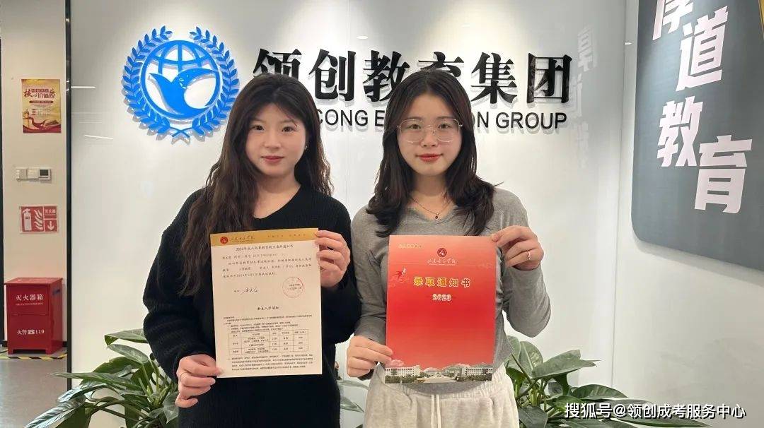 山东女子学院山东理工大学山东交通学院齐鲁医药学院山东第一医科大学