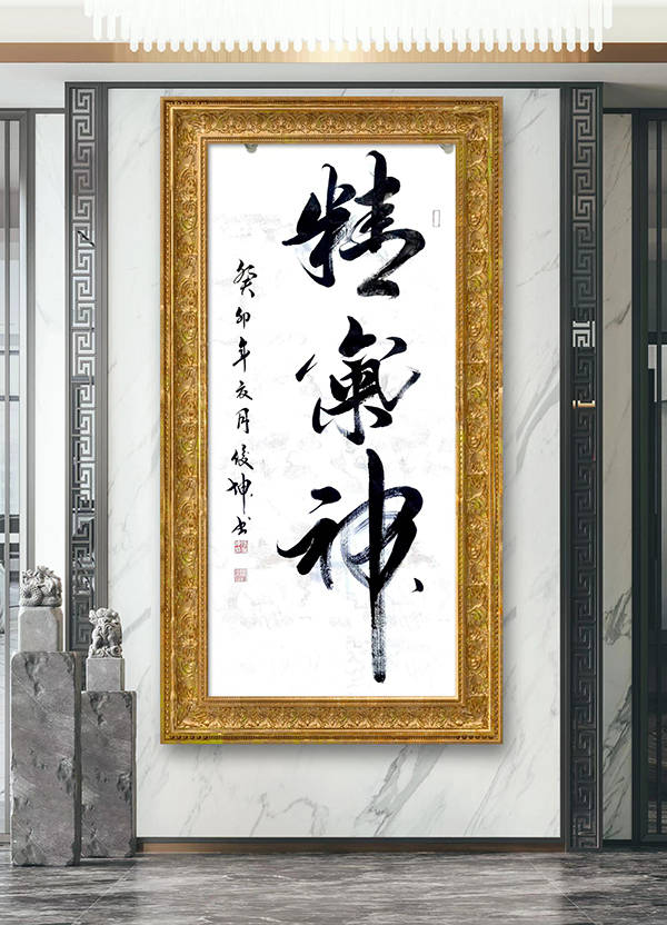  中国智库专家典范>暨胸怀鸿鹄之志尽显大师风采艺术家·张俊坤