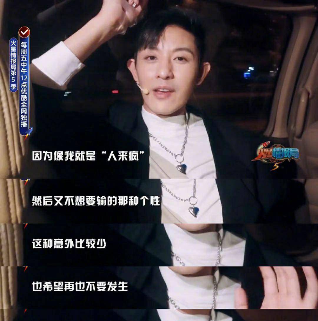 受伤之后,节目组立即终止了节目的录制,马上叫车把敖犬