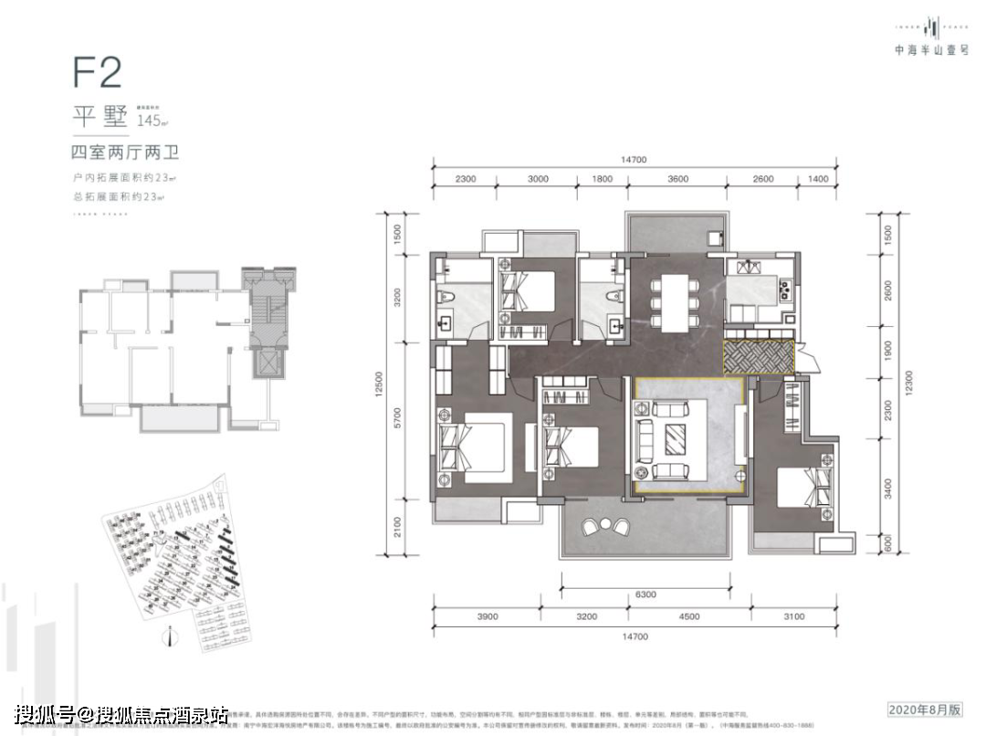 南宁【中海半山壹号 】售楼处电话_中海半山壹号售楼中心_24小时电话