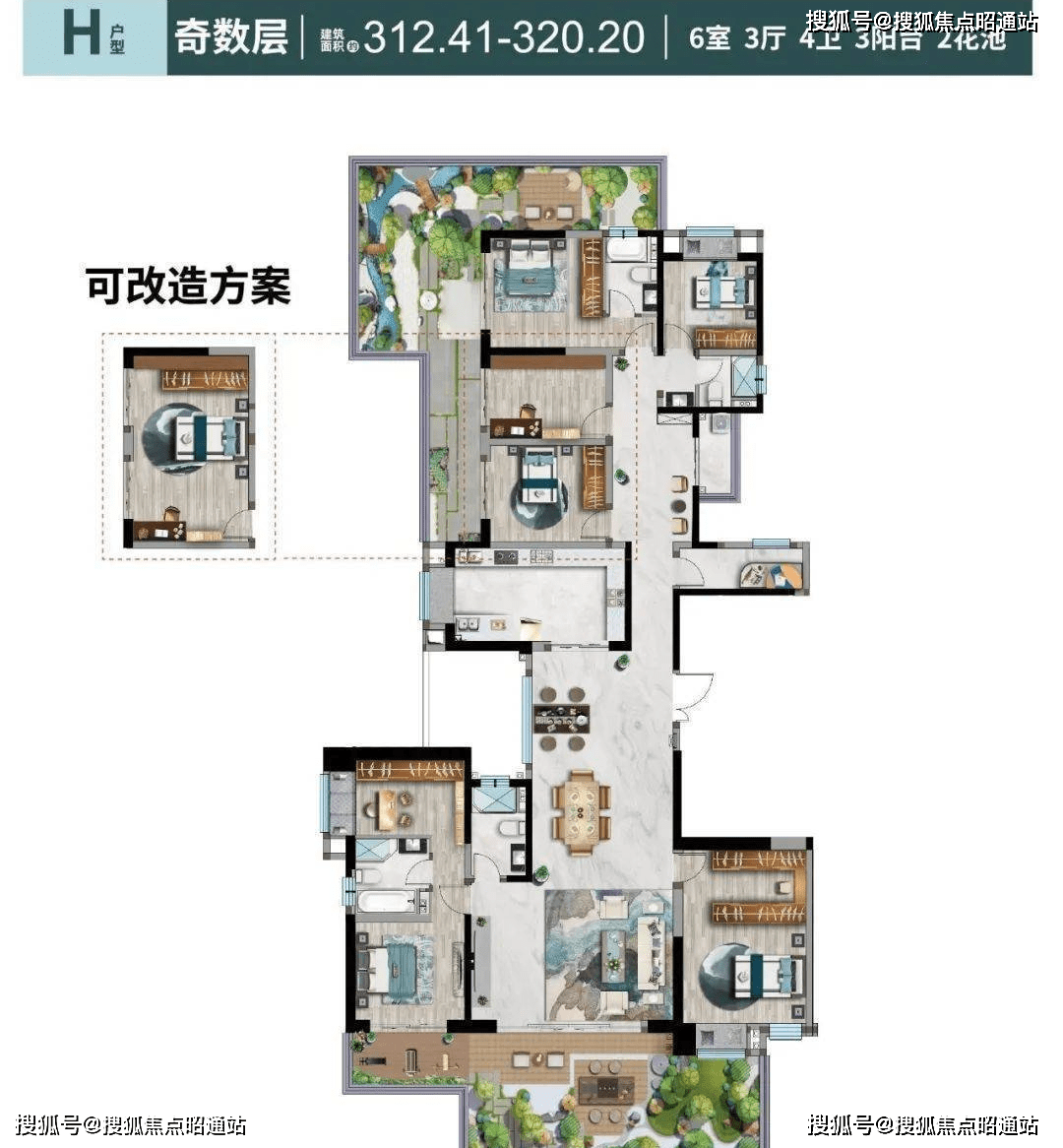 安宁吾悦广场昆明安宁吾悦广场欢迎您首页网站楼盘详情价格户型