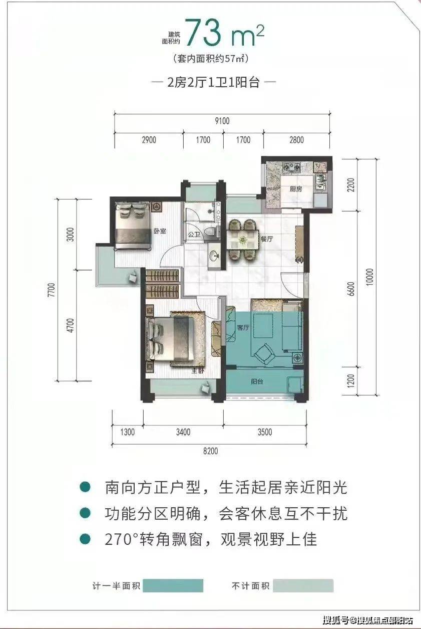 珠海华发又一城售楼处电话4001106757售楼处电话