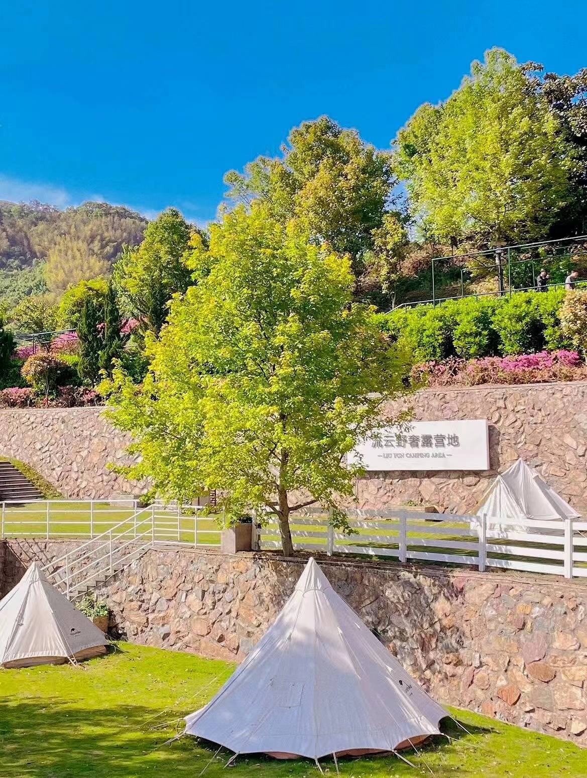 位置:奉化溪口徐凫岩旅游度假区内,直接导航即可营地:流云野奢露营地