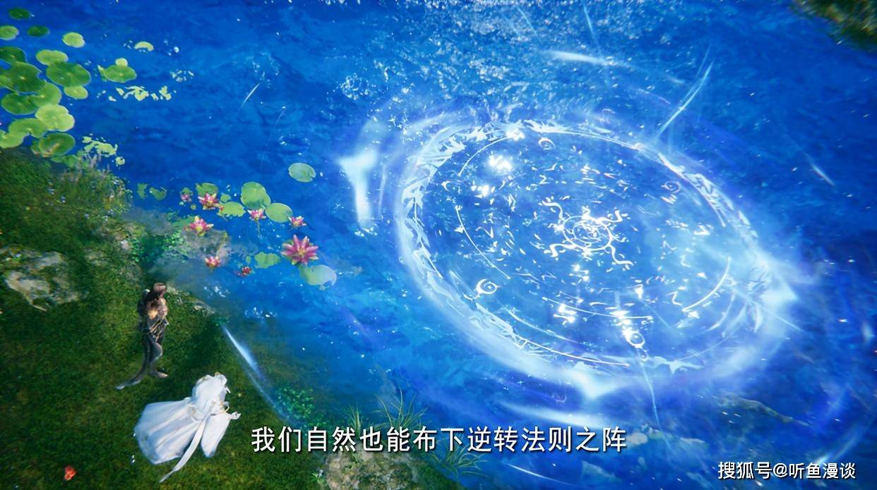 神印王座96：反转再反转，龙皓晨技高一筹，阿宝和门笛反被算计_搜狐网