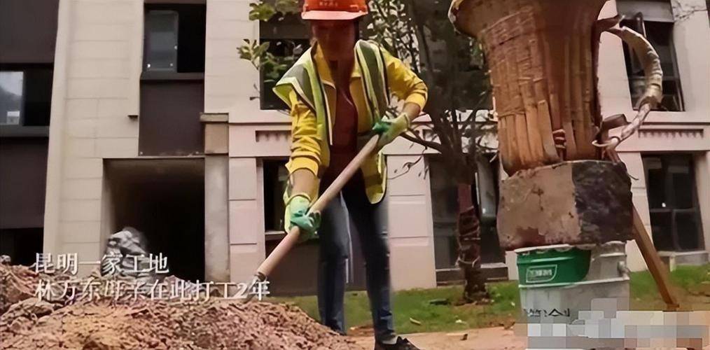 搬砖男孩林万东:高考713分,被嘲考上清华也没用的他,如今怎样_母亲