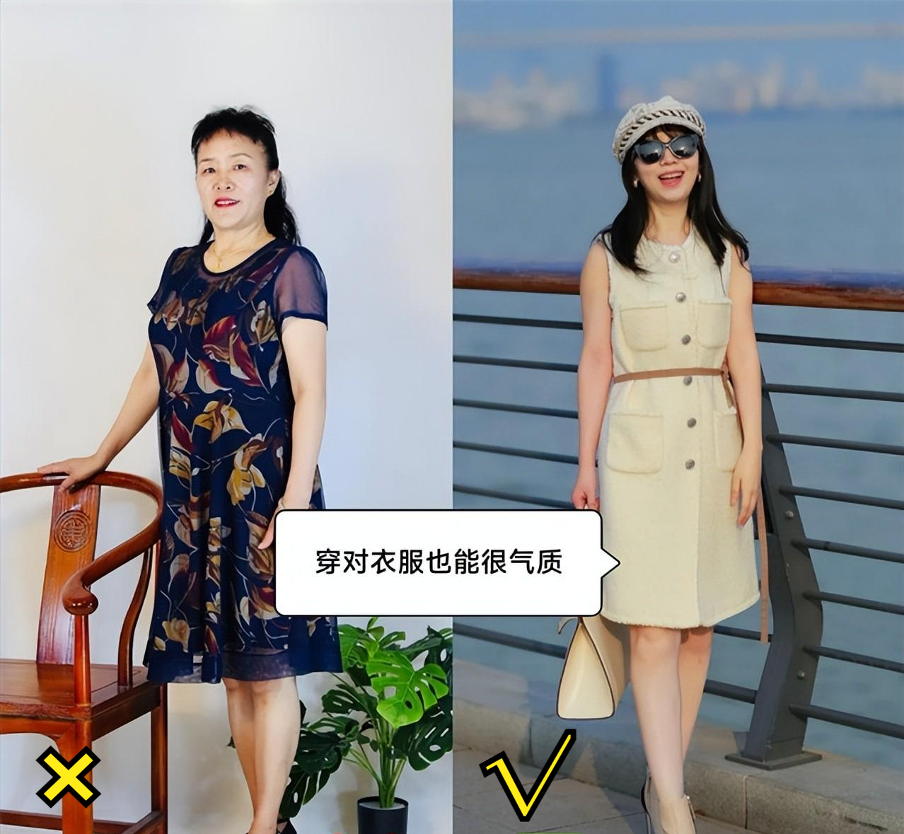 看了这3组对比,你就明白了_皮肤_中年人_气质