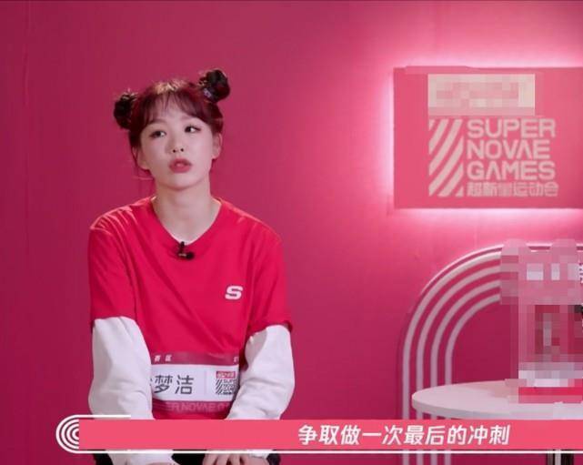 谈到自己争取做一次最后的冲刺,把这枚属于火箭少女101的金牌赢回来
