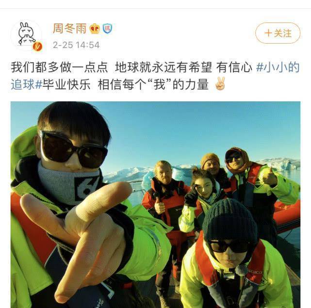《小小的追球》完播,王彦霖吐槽黄子韬脑回路比弹幕都多,桃林兄弟相爱