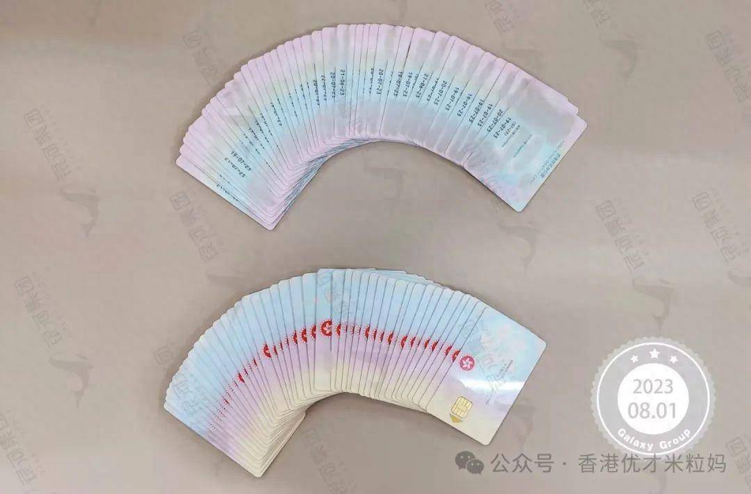 这10种操作会毁了你的香港身份!_申请人_时间_签证