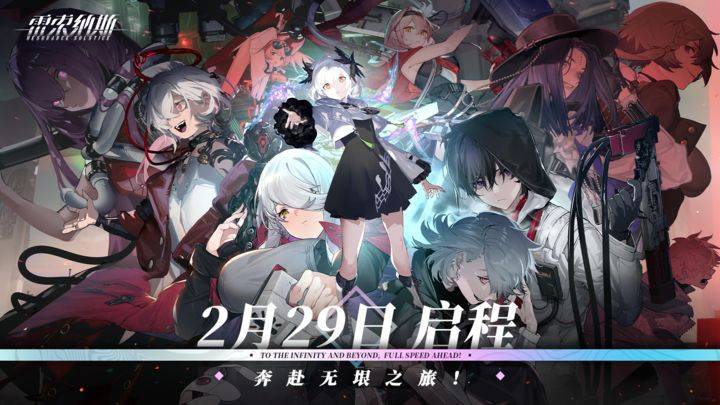 雷索纳斯新手开荒攻略大全:新手平民最强阵容搭配攻略_角色_队友_游戏