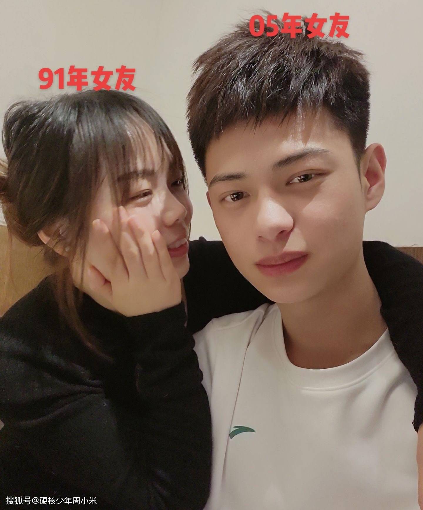 我 95年的,弟弟 01年的,他爸妈很喜欢我,给我的红包,也邀请我去他老家