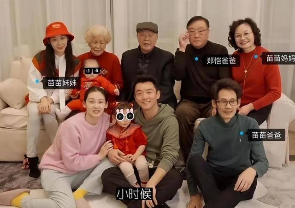 郑恺老婆苗苗,曾被剧组人员孤立博同情,如今却人设崩塌_大佬_女孩子