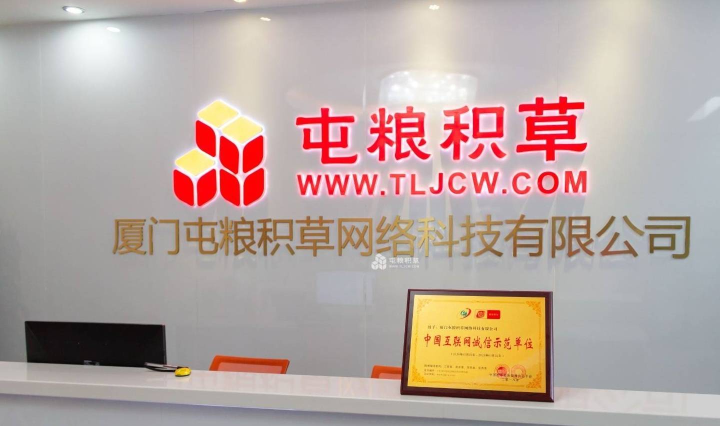 屯粮积草成立一周年啦!感谢广大装修业主和装修公司的支持!