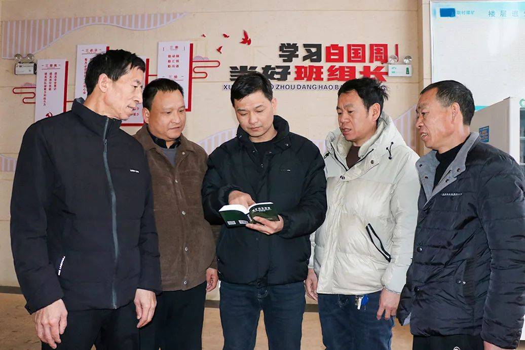 实干奋进铭初心:义煤集团耿村煤矿综机安装队生产二