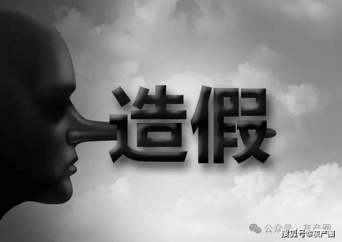 媒体曝警察伪造询问笔录,签名内容都造假!_胡绪峰_竺某_王某