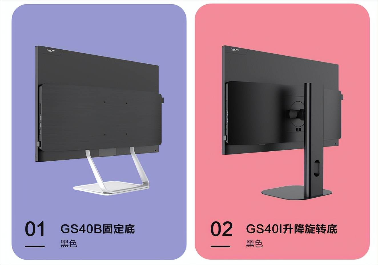 海兰gs系列电脑一体机 高端办公与家用的明智之选_家庭_需求_用户