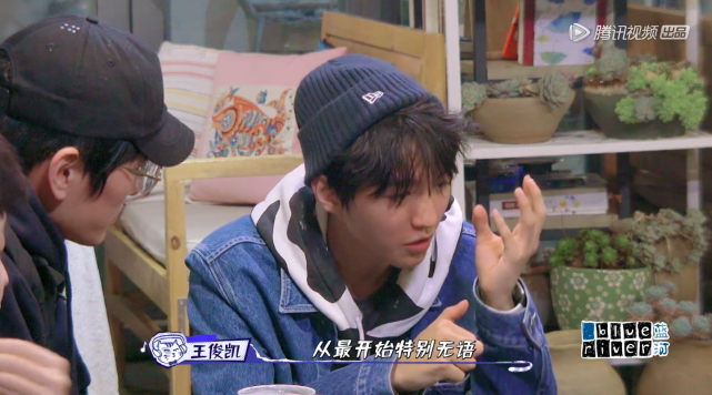 王俊凯公开谈私生!