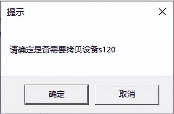 inverteredge v1.4 新亮点:s120一键配置与调试_软件_自动_参数
