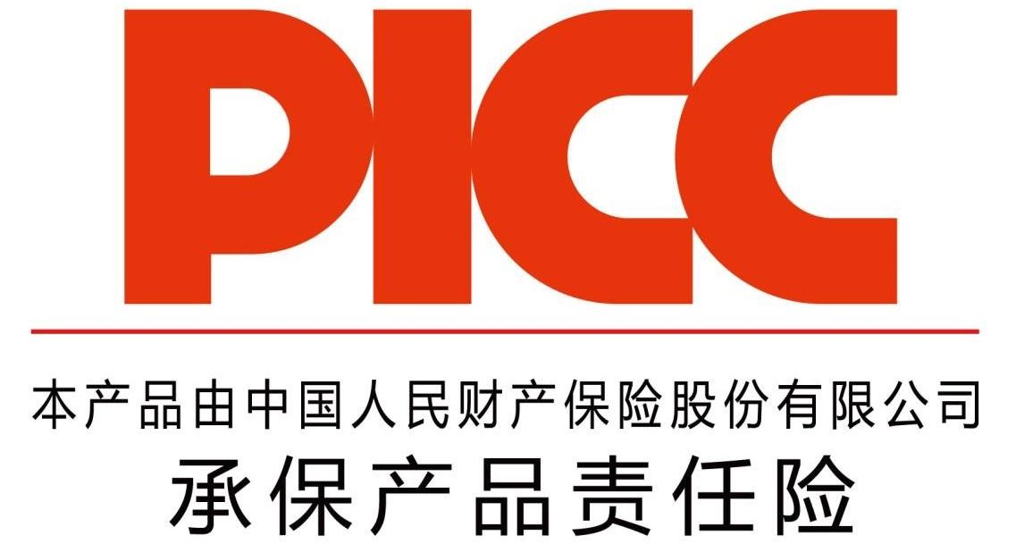 中国人保picc为【农匠科技】全系列产品承保,为全民健康保驾护航!