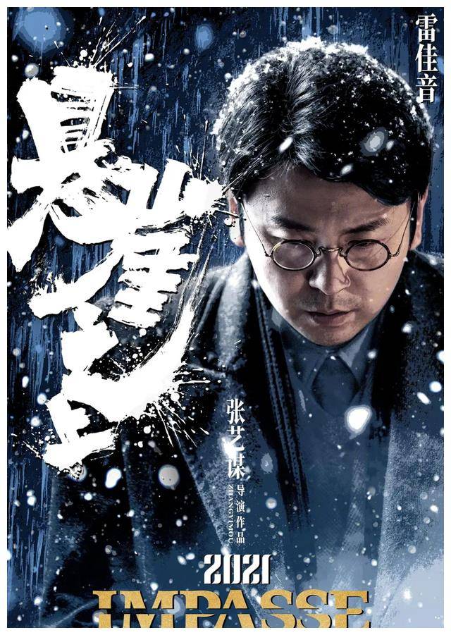 张艺谋_角色_观众