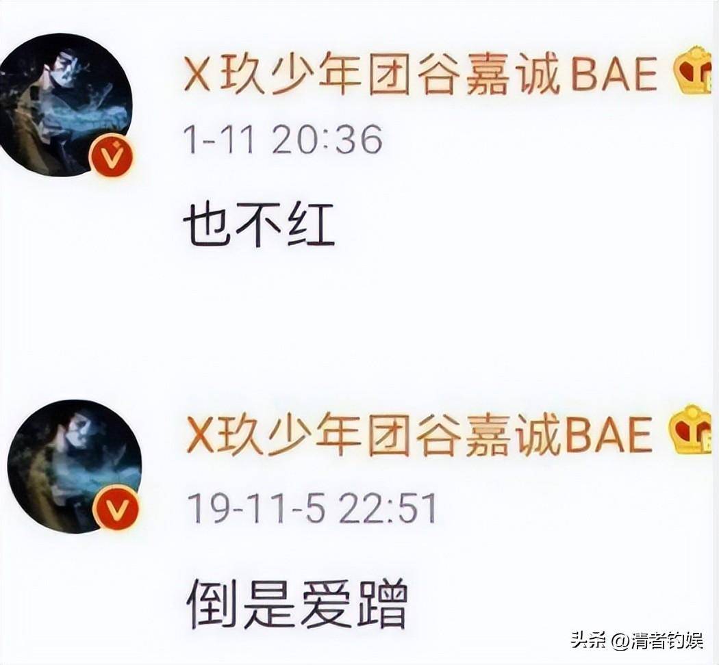 说肖战凹人设,碰瓷李现不给陈小纭开房费_因为_时候_刘大锤