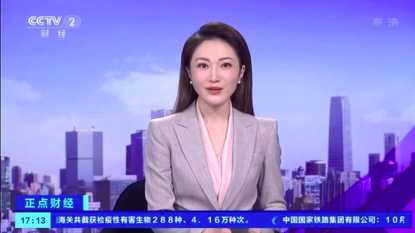 白影转型财经主播,曾被赞有文艺主持潜力,深耕专业领域魅力更显_工作