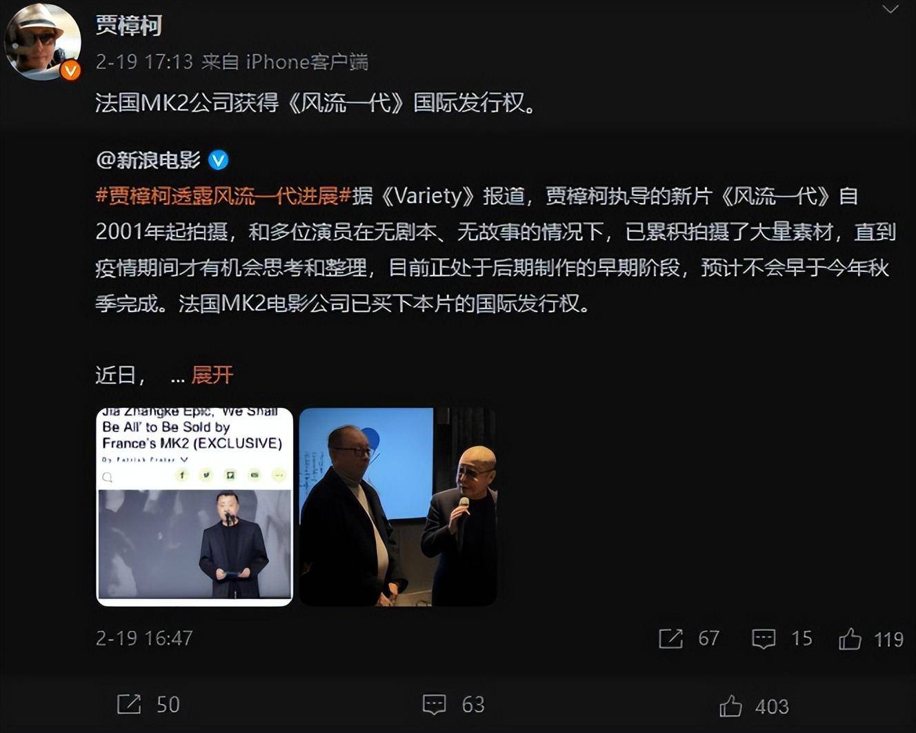 "悍妇"赵涛:演技与外貌引争议,却是霸占贾樟柯20多年唯一挚爱_周韵_于