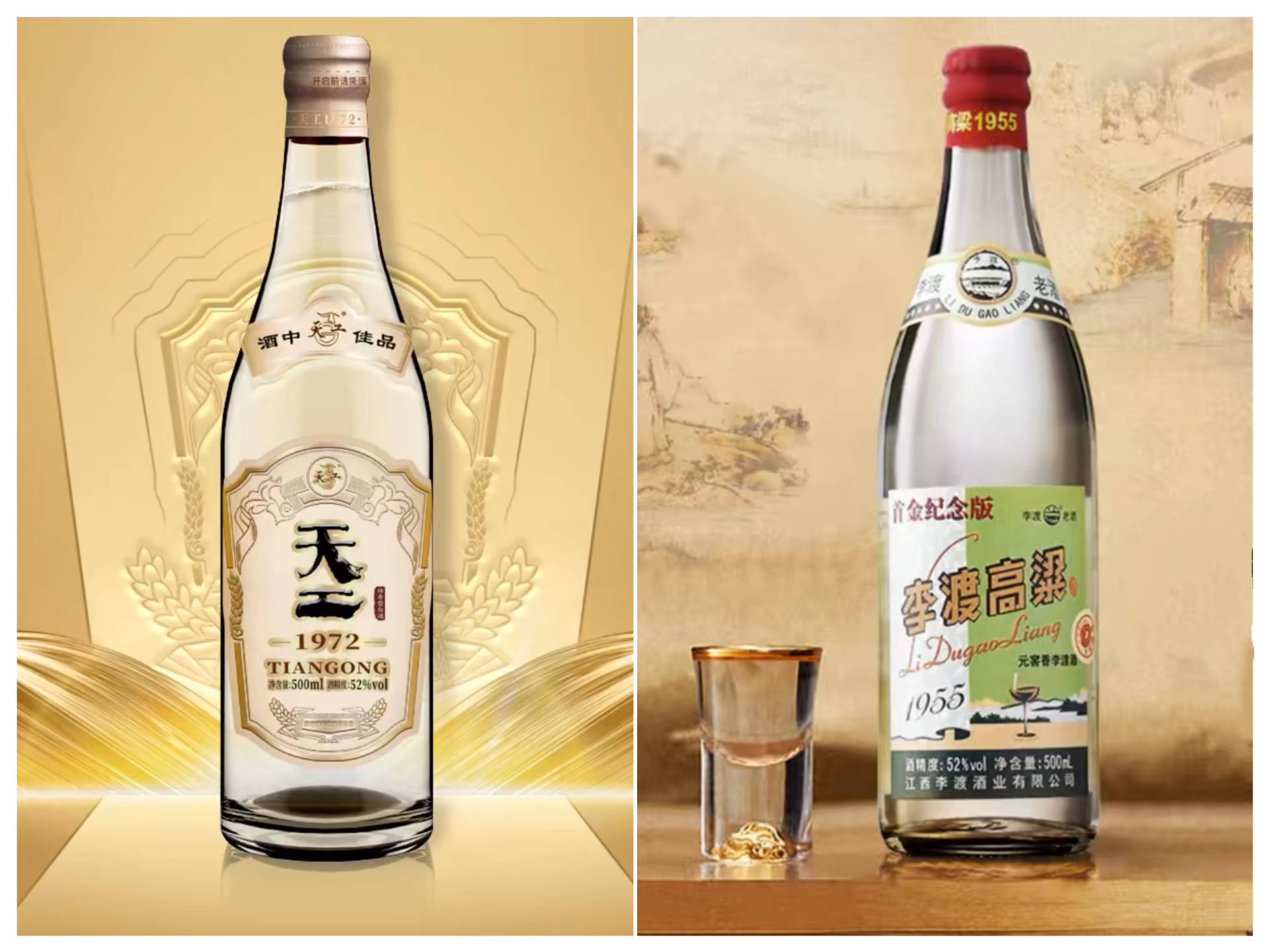 李渡在攻,四特在守,谁是"江西酒王"_抢占市场_产品_规模