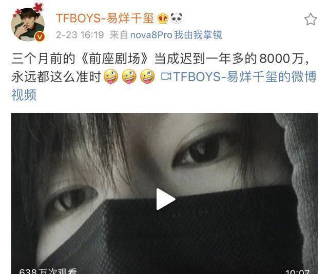 原创易烊千玺重温过往却走错路多次坐地铁未被认出手机耽误了追星