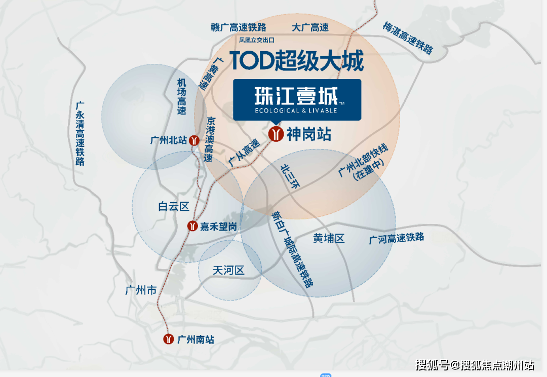 珠江壹城樾府售楼处#广州(珠江壹城樾府)售楼处_欢迎您@珠江壹城樾府