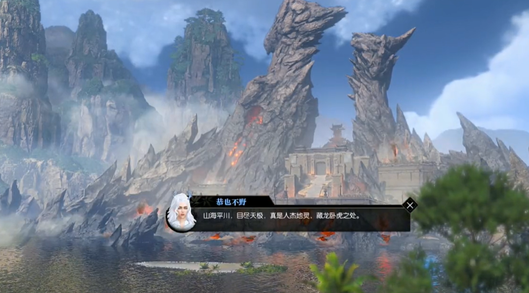 玩家_风景点_铜币